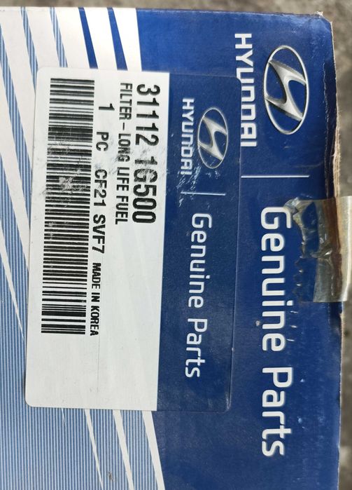 Топливний фільтр Хюндай акцент