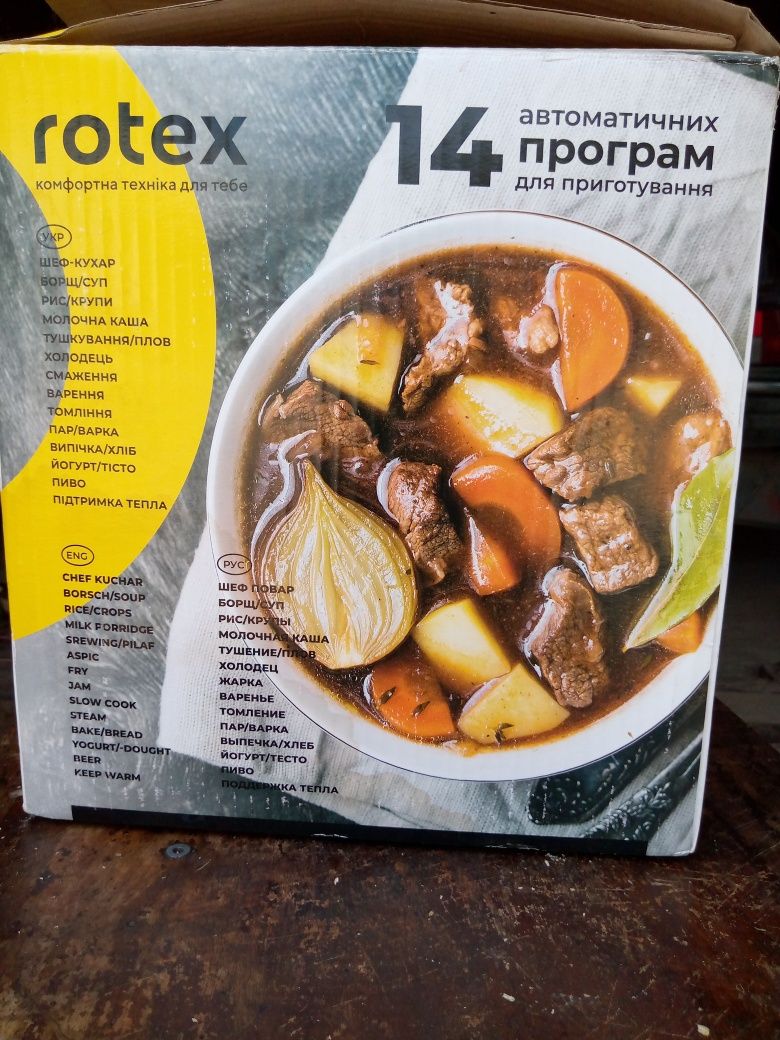 Электрическая мультиварка rotex 6 в 1