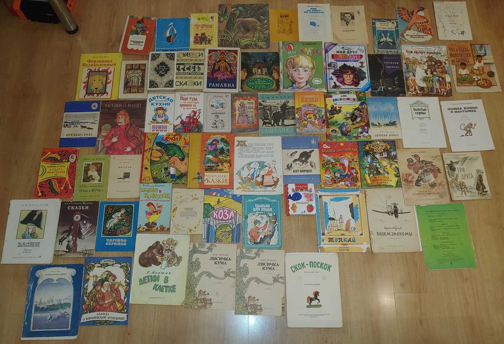 Дитячі книжки/Оповідання/Казки