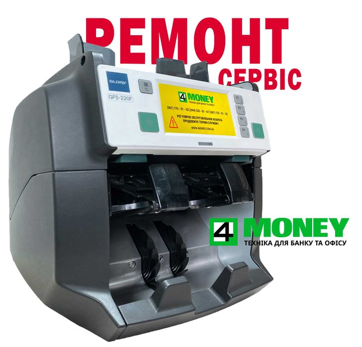 РЕМОНТ НАСТРОЙКА Прошивка Сервис MAGNER 150 175 GLORY Hitachi Dors SBM