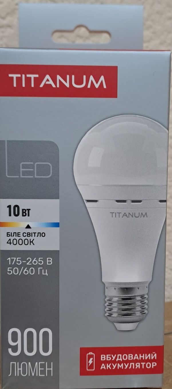 LED лампа с аккумулятором Е27 220V 4000К светодиодная  10вт АВТОНОМНАЯ