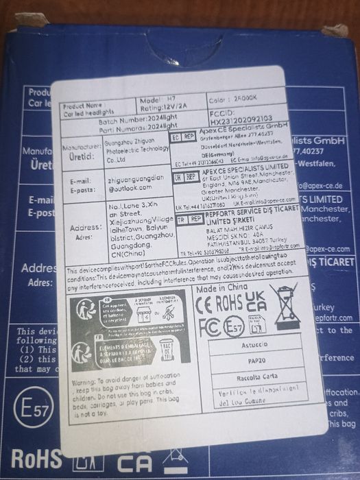 Нові LED лампи ERRUSON H7 (2 шт.)