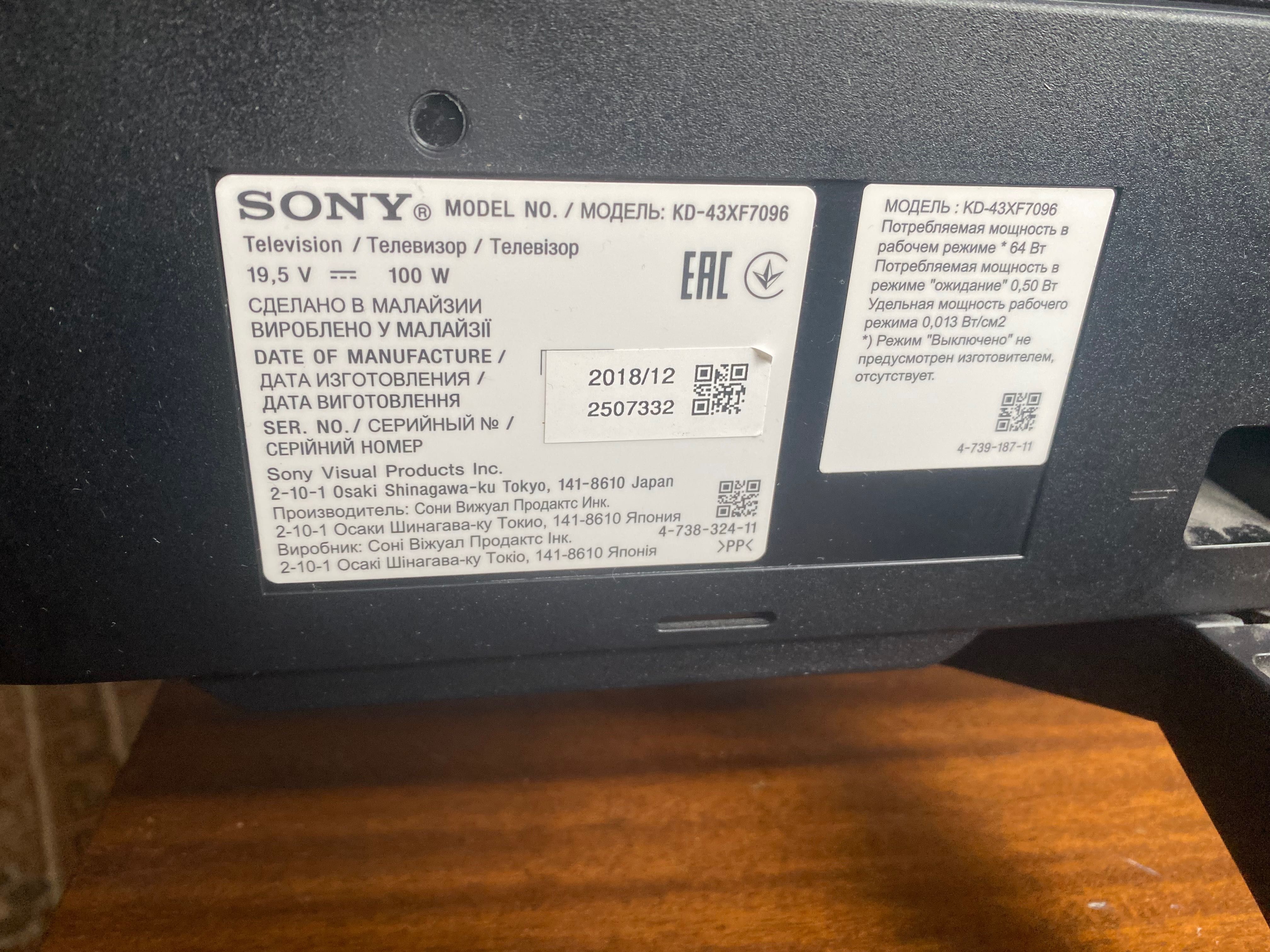 Sony KD-43XF7096 4к smart tv