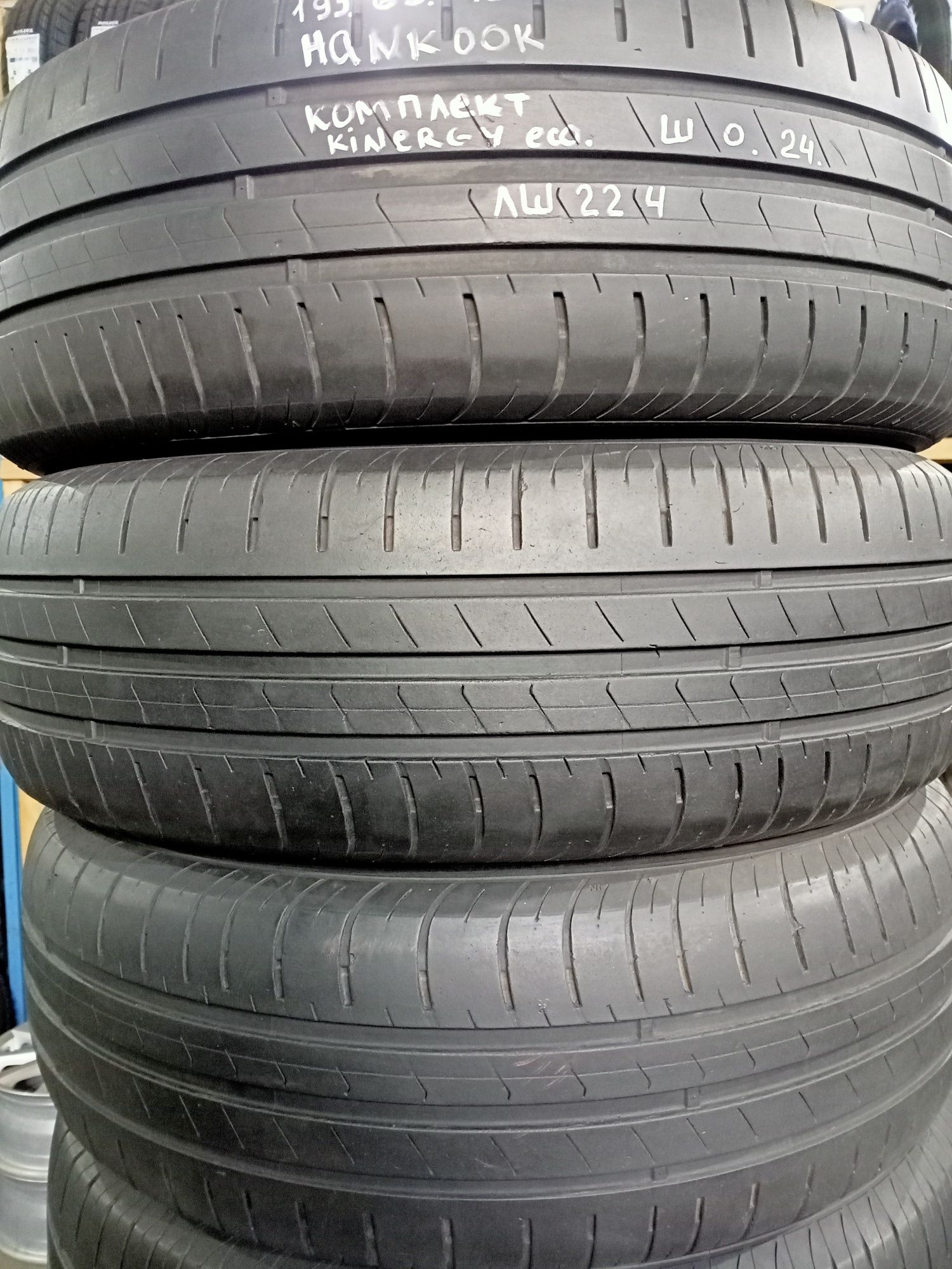 Літні шини комплект 195/65 r15 hankook