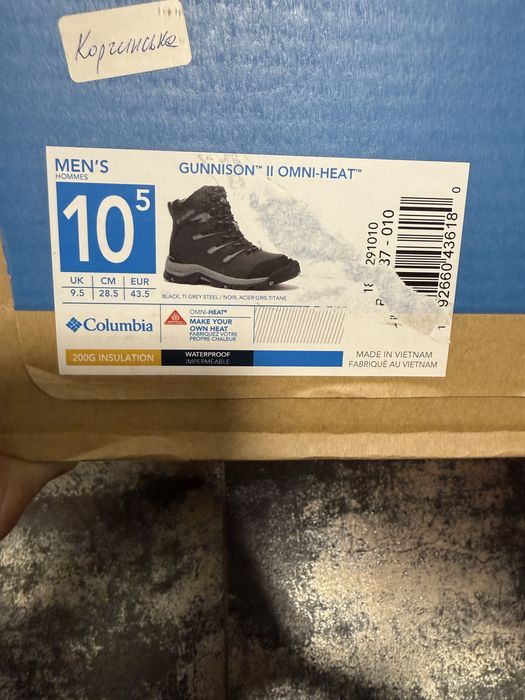 Columbia Gunnison Omni-Heat
