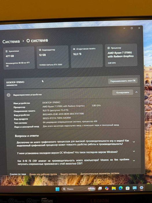 Потужний і доглянутий ПК + Монітор LEGION + Клавіатура + Мишка