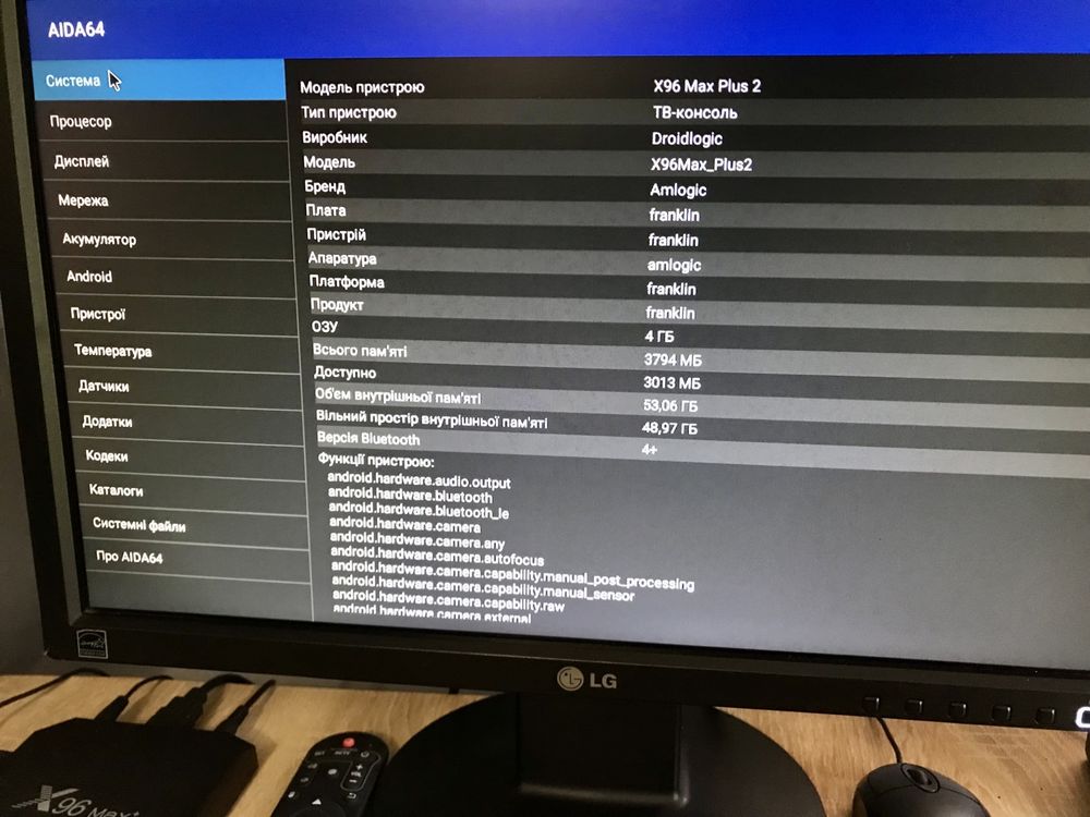 Smart TV Android приставка(Tv box) Х 96 мах + ,4/64