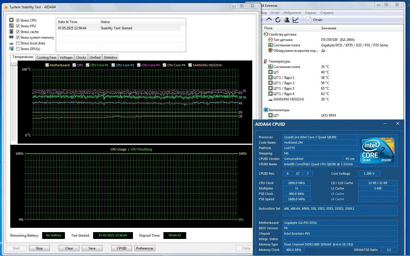 МП Intel p35, p43, 4 слота. Есть проц 4 ядра Quad, Xeon, кулер, ddr2.