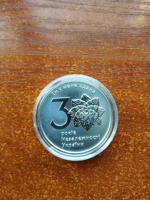 Срібні монети НБУ, різні роки