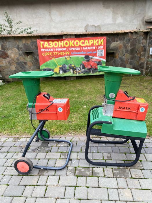 Подрібнювач Гілок шредер фреза измельчитель щепорез Німеччина