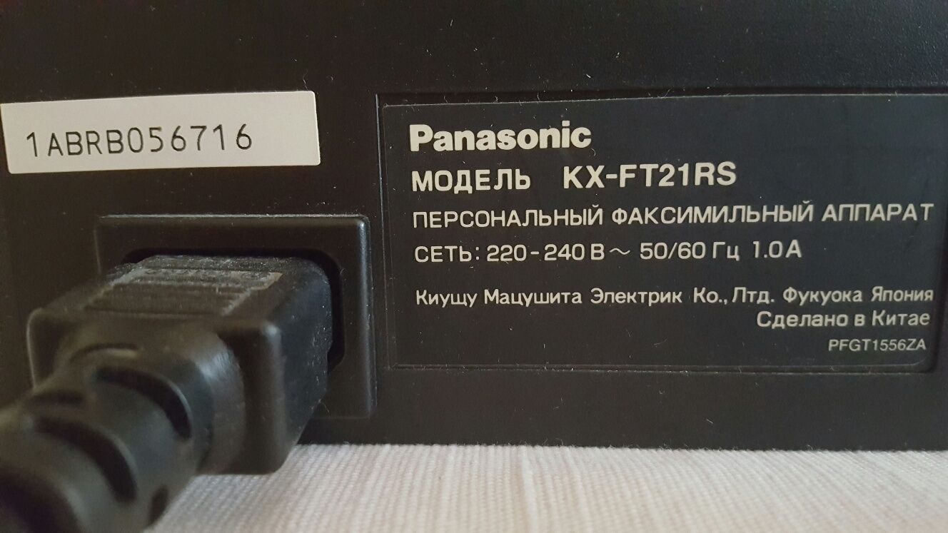 Факсимильный аппарат PANASONIC КХ-FT21RS с автоответчиком