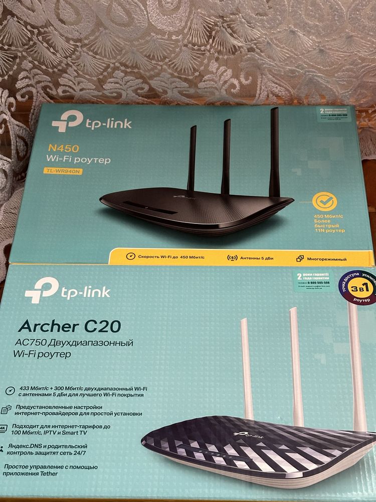 Роутер Tp-link WR 820N WR 850N WR 841N WR 940N Archer C20 AC750