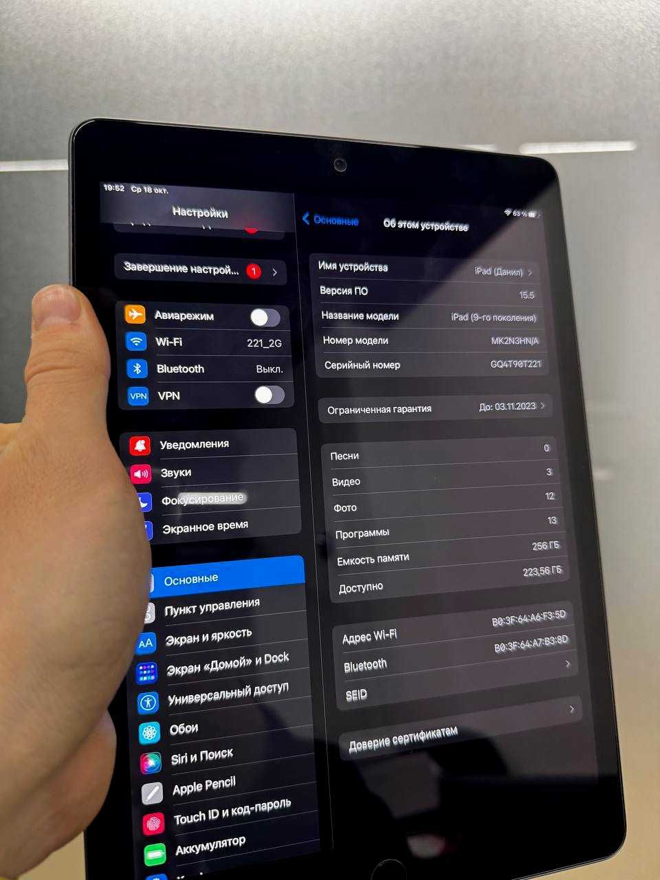 iPad 9 256gb WiFi Gray Б/У краща ціна в Україні