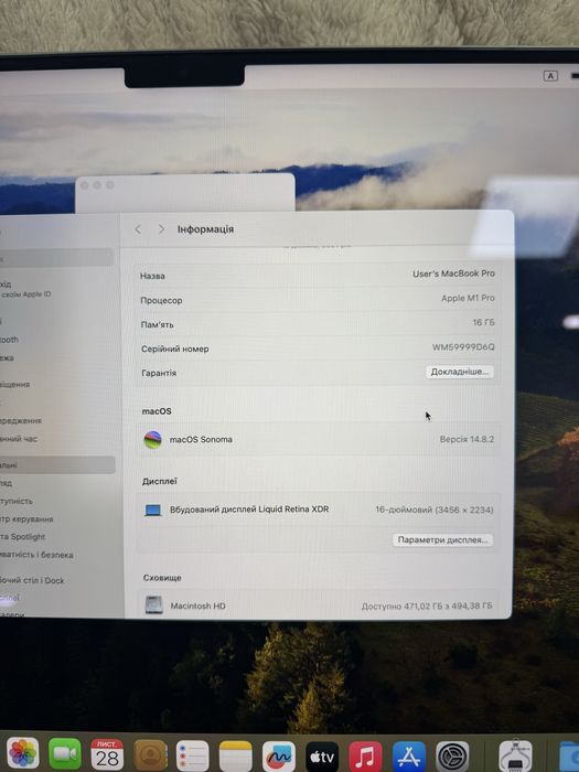 Ноутбук Apple MacBook Pro 16” Space Gray 2021 m1 16/512