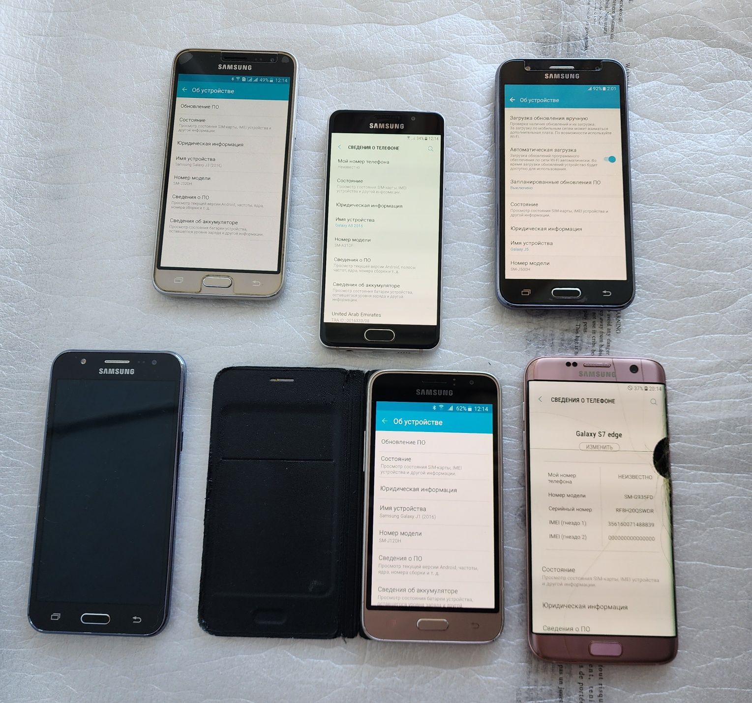 Samsung S2.S7 edge.J1.J3(2016).J5(2015)