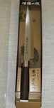 Nóż japoński Sashimi/Yanagiba 205mm-SATAKE Masamune - (Nakiri,Santoku)