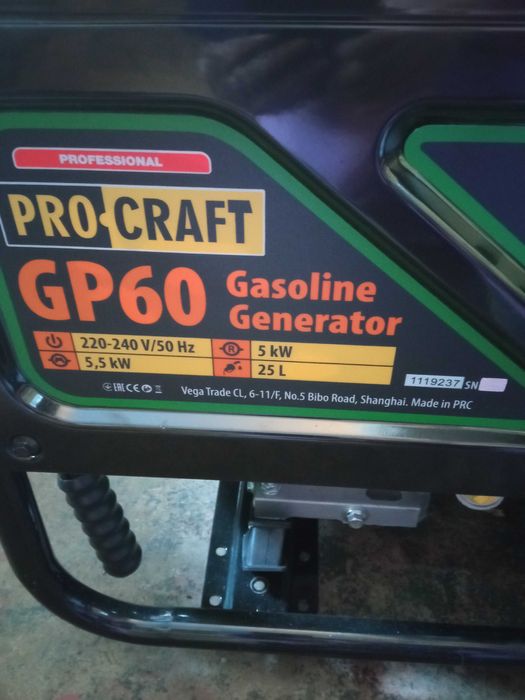 Бензиновий генератор CRAFT 5,5 кВт