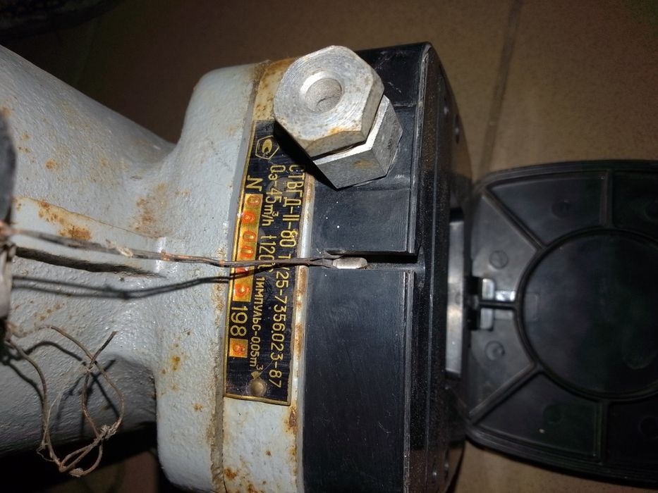 Лічильник води турбінного типу