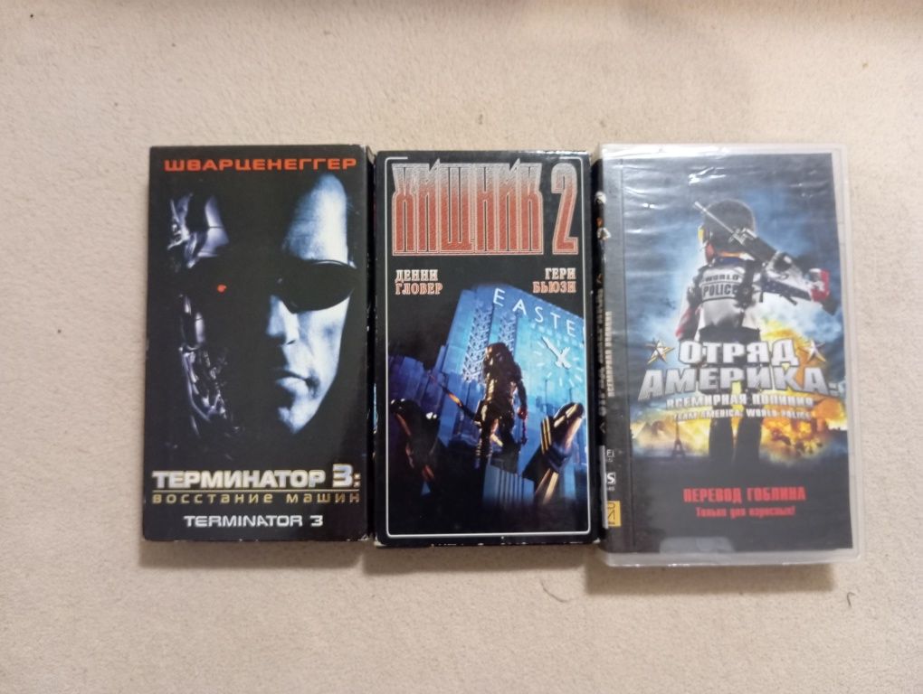 Видеокассеты, VHS