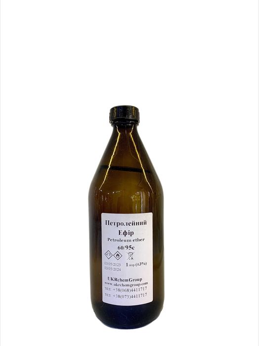 Петролейный эфир 40\60 ; 60\95, Гексан, Хлористый метилен ДХМ