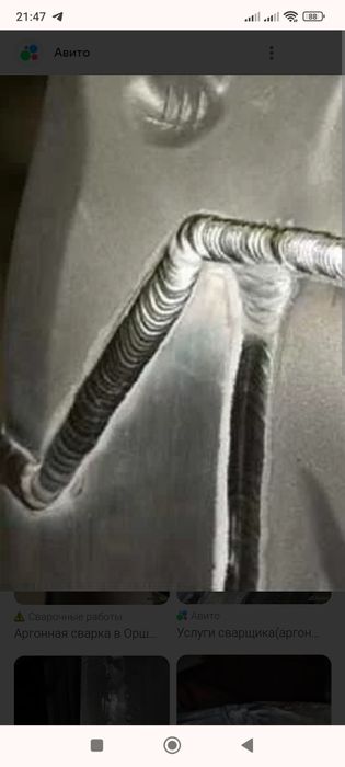 Сварка аргон Tig сварка