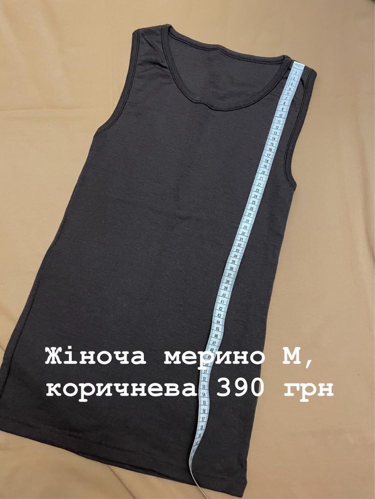 Термобілизна мериносова шерсть вовна merino wool joha cubus 808