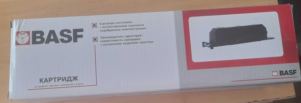 Тонер - картридж BASF 006R01160 для Xerox WorkCentre 5325/5330/5335