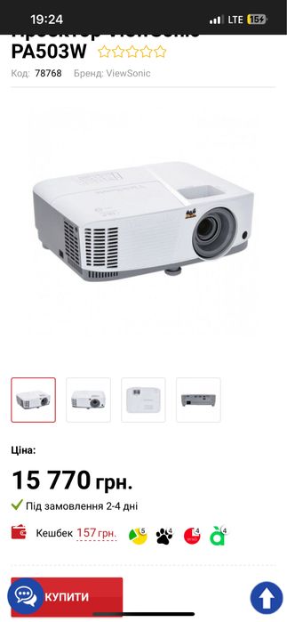 продам проектор PA503W