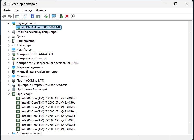 Продам компʼютер i7 2600 1060 3Gb, ddr3 16 Гб комплект