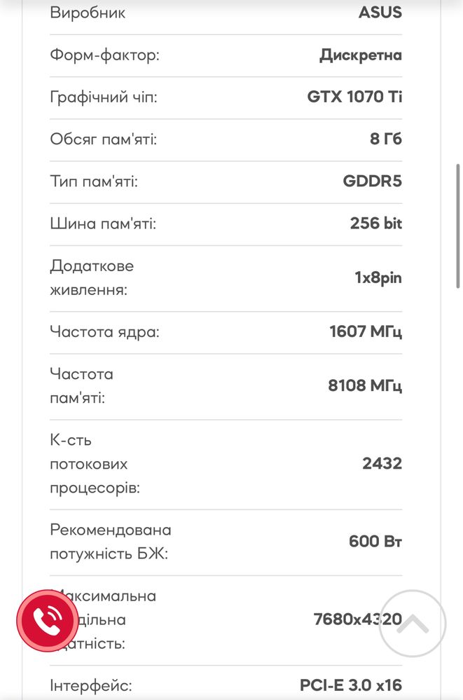 AMD Radeon ASUS RX 480 8Gb ROG Strix Gaming