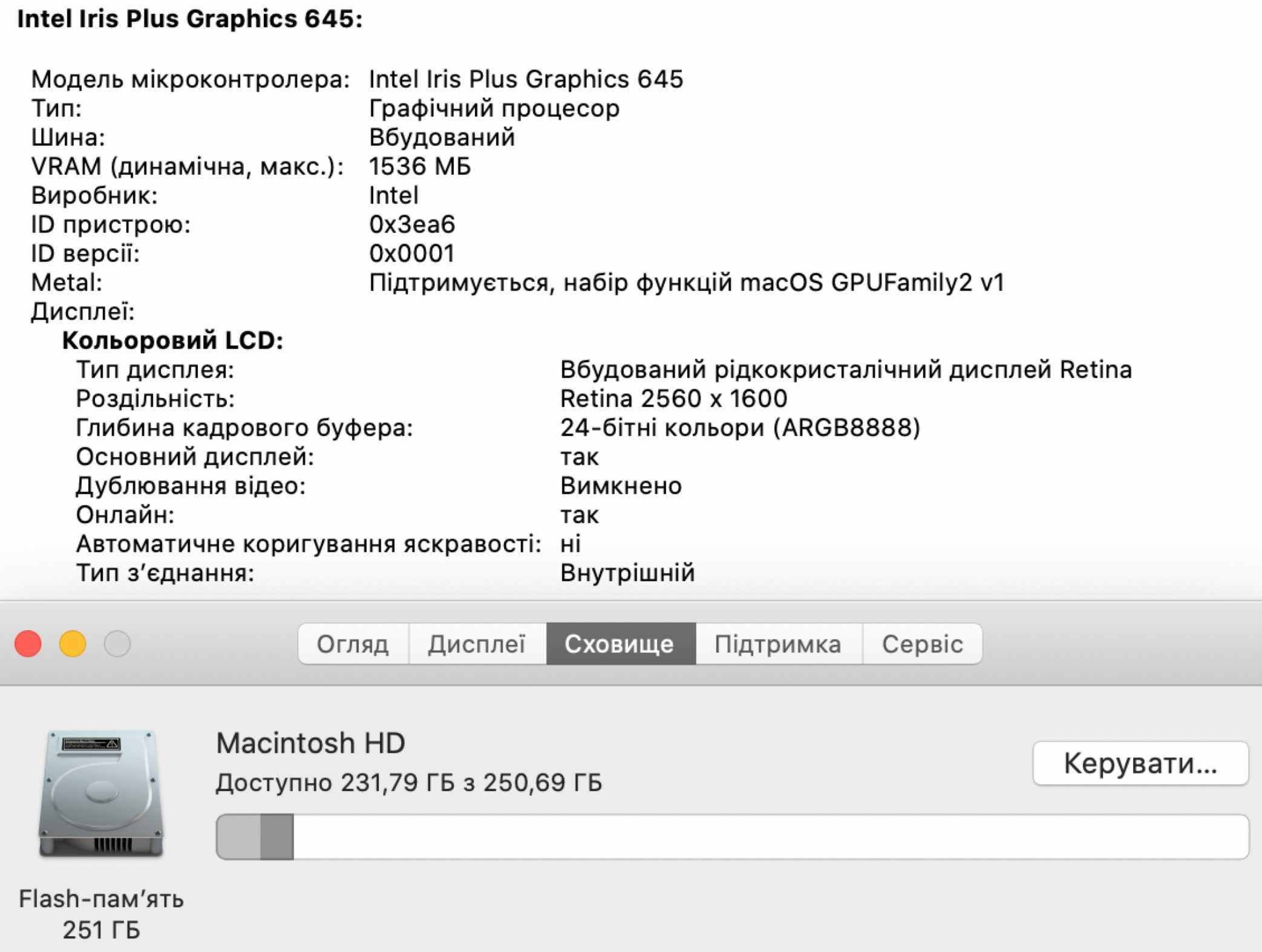 Уцінка! Ноутбук MacBook Pro 13'' MXK32 2020 i5/8/256 / ГАРАНТІЯ!