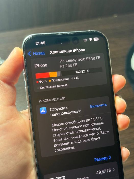 Айфон 15 про с гарантией