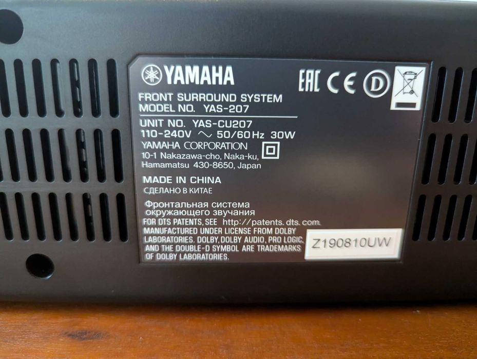 Soundbar Yamaha YAS-207 c/ Subwoofer Wireless