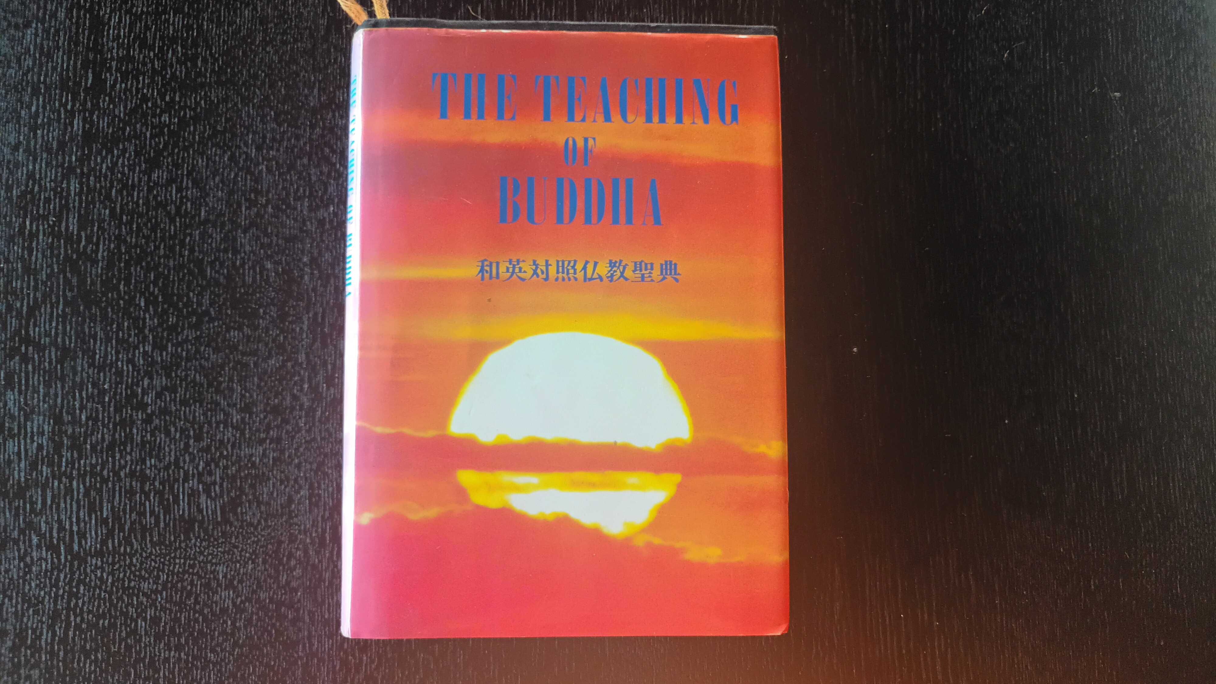 The Teaching of Buddah - Official Book.