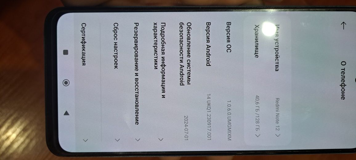 Продам Redmi note 12