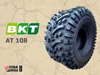 ПІСОК ГРАВІЙ БРУД 6PR шина резина колесо на квадроцикл BKT AT 108