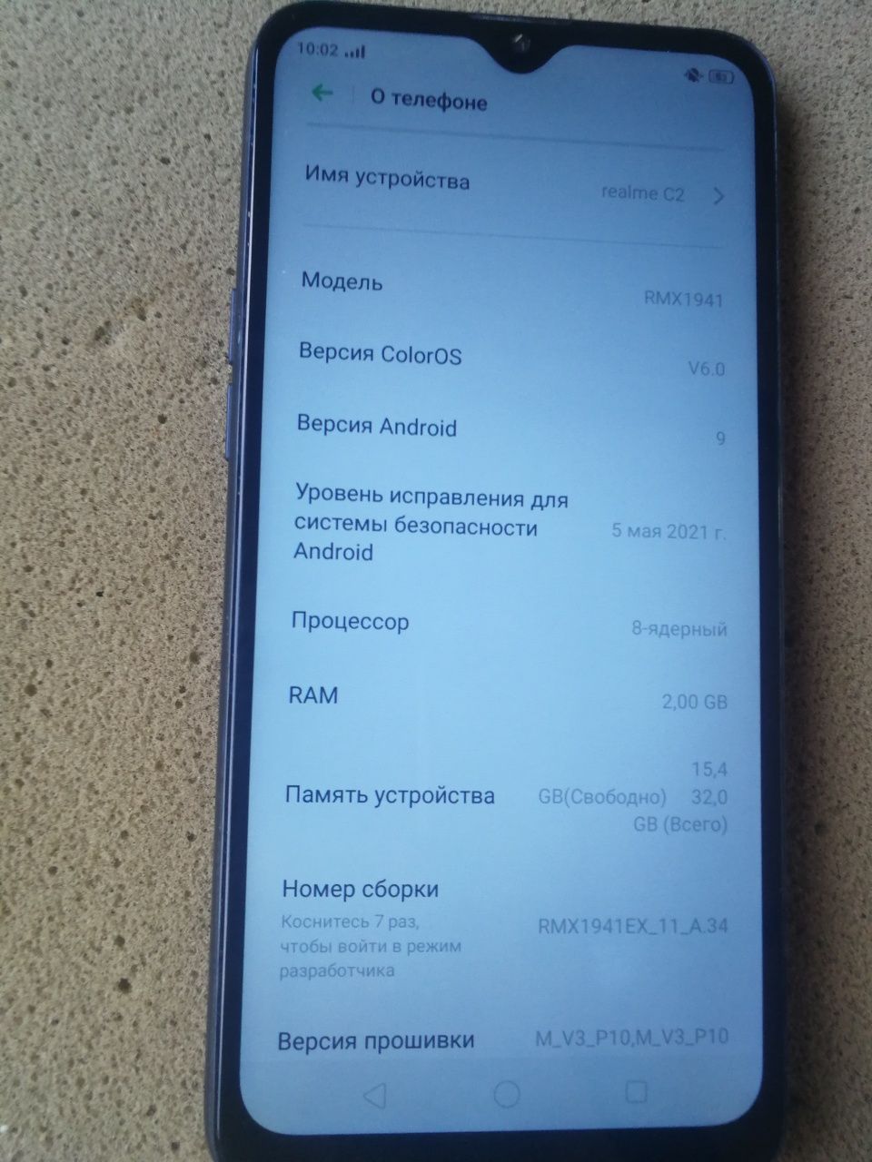 Продам Realme C2 2/32