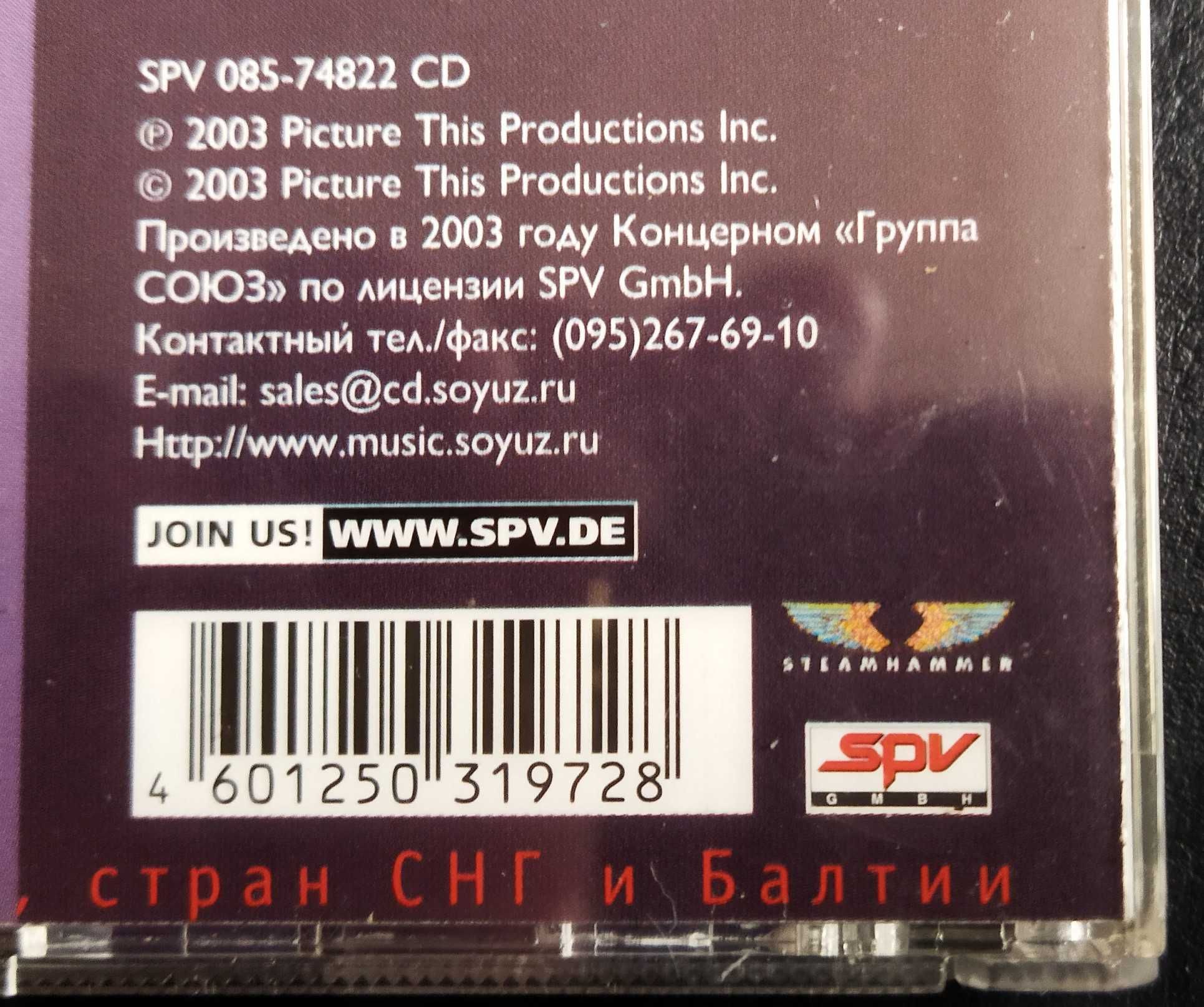 Płyta CD rock progresywny (G)
