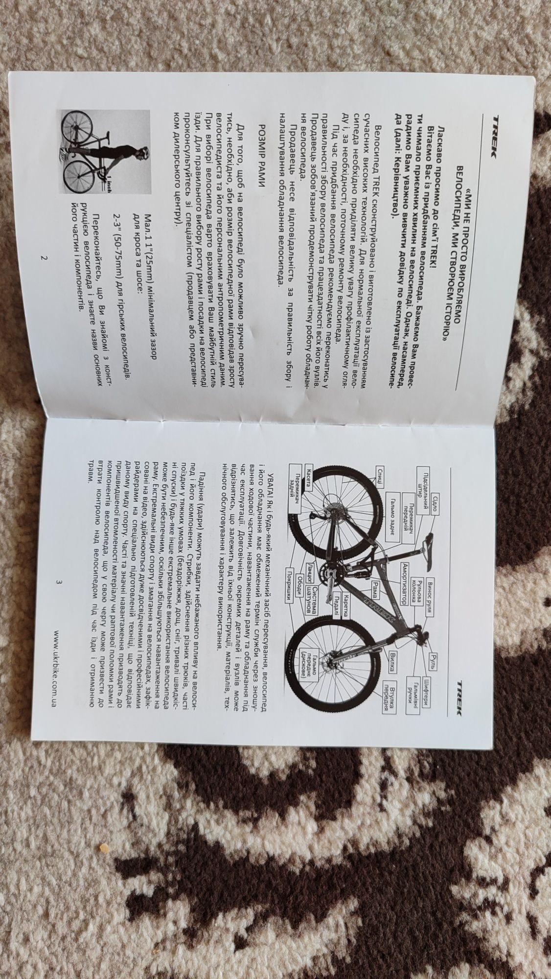Велосипед Trek 2022 Marlin 5 29/L Lithium Grey документи