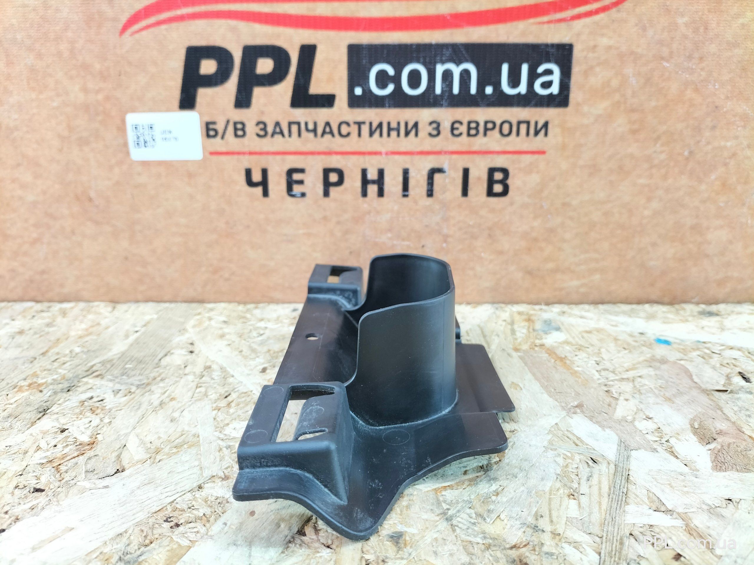 VW ID.4 ID4 2020- ID.3 Q4 Защита днища кузова крепление 1EA825271