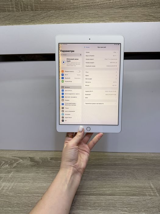 iPad 7 (2019) 32 GB Wi-Fi