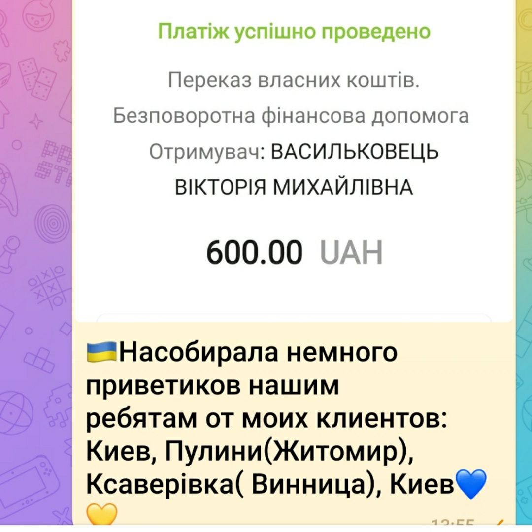 Оберег нить красно-зелёная (работает 100%) бесплатно, читать описание