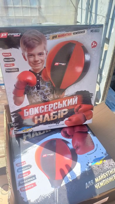 Боксерський набір 120см. нові  0333 Profi