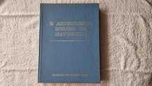 Livro "O Assombro Mundo da Natureza"