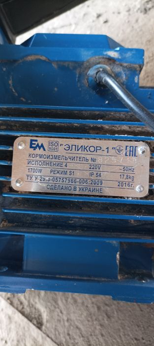 Продам кормоизмельчитель