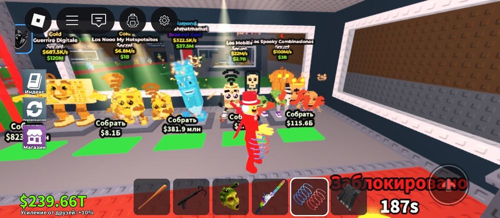 Продажа steal a brainrot