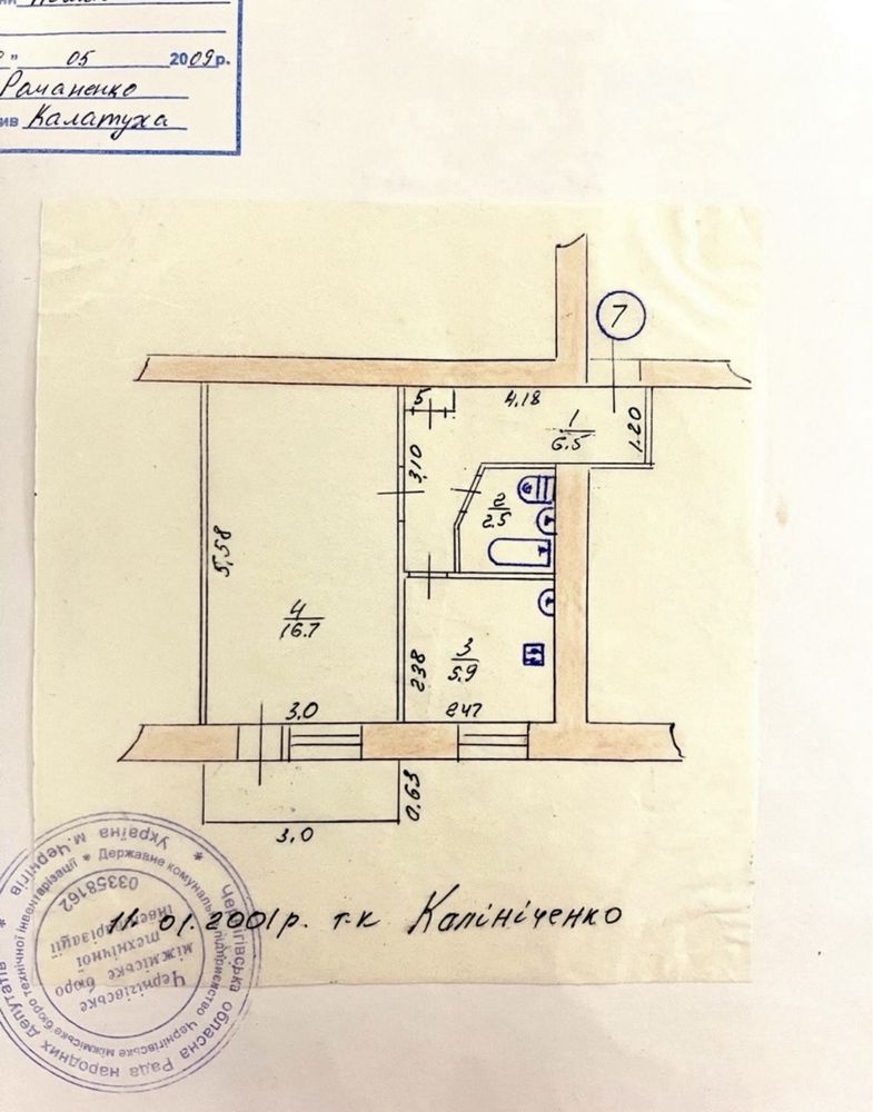 Продаж 1-кім квартири в центрі міста