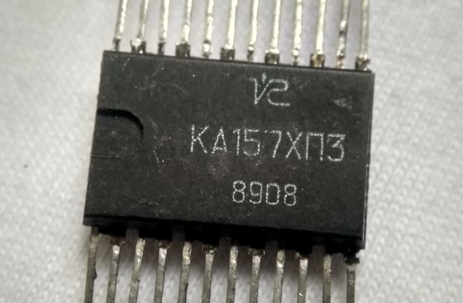 Мікросхема радянська  КА157ХП3   8908