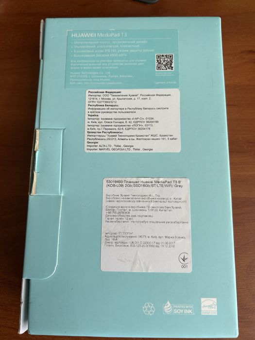 Планшет HUAWEI MediaPad T3