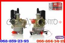 Карбюратор хонда дио такт honda dio18 27 56 34 35 tact16 24 30 пал pal